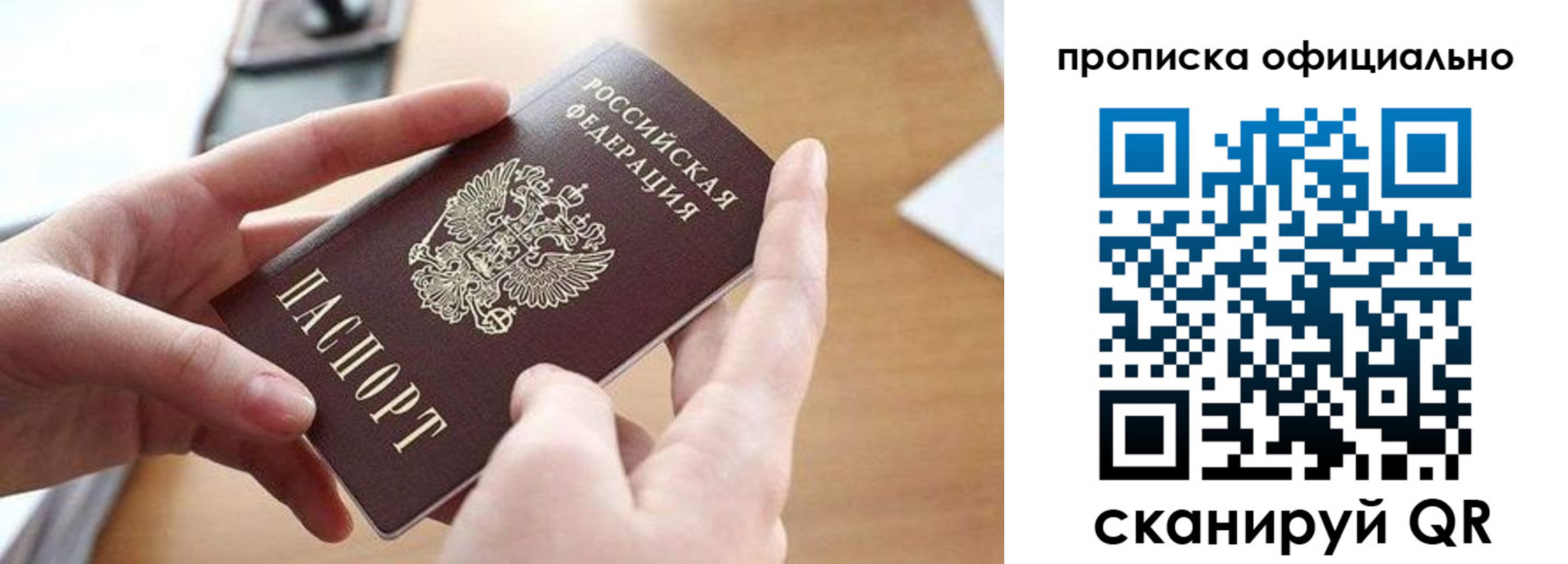 регистрация для школы в Лабытнанги